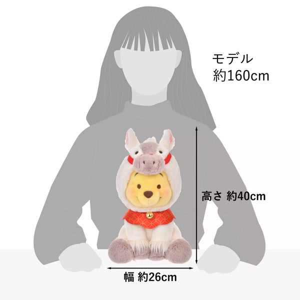 Disney ETO Series Winnie the Pooh White Horse Plush (M)