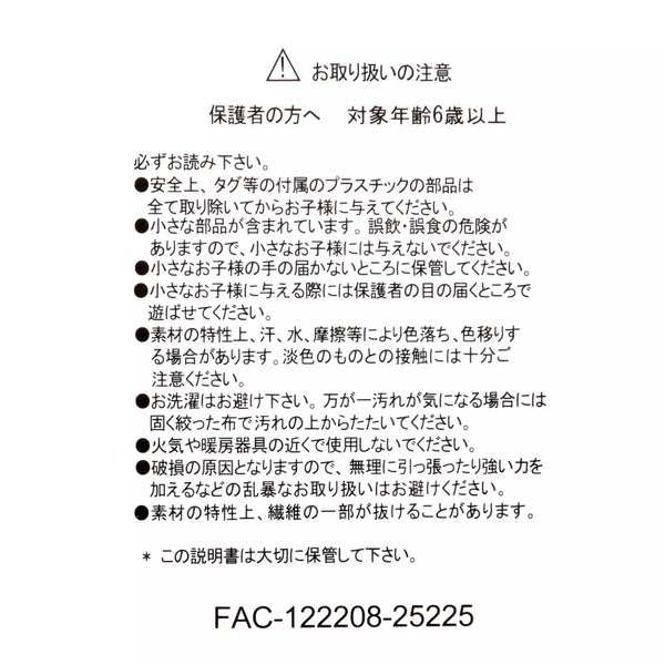 Donald Duck Plush Toy – Pierrot Costume Series