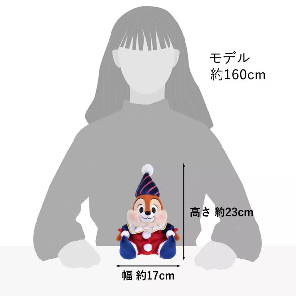 Chip Plush Toy – Pierrot Costume Series