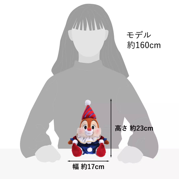 Dale Plush Toy – Pierrot Costume Series