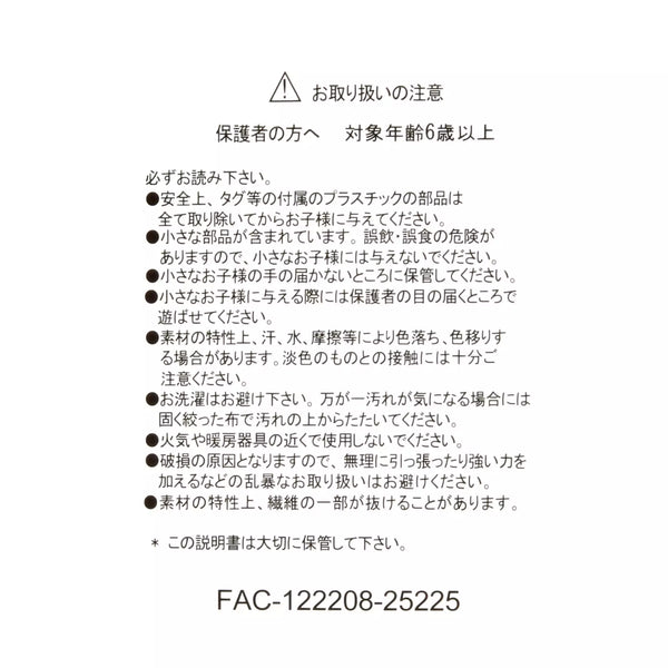 Stitch Plush Toy – Pierrot Costume Series