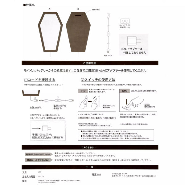 Disney The Nightmare Before Christmas LED Mirror Art Board