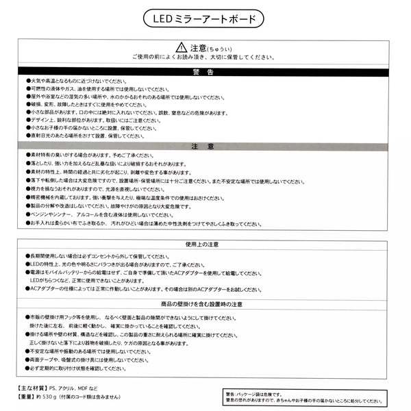 Disney The Nightmare Before Christmas LED Mirror Art Board