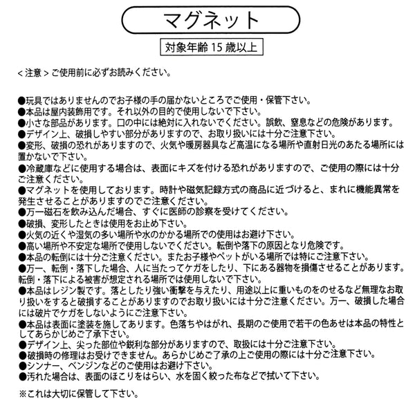 Tim Burton’s The Nightmare Before Christmas 3D Magnetic Set