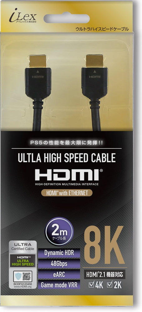 8K HDR HDMI 2.1 Cable (2m) for PS4