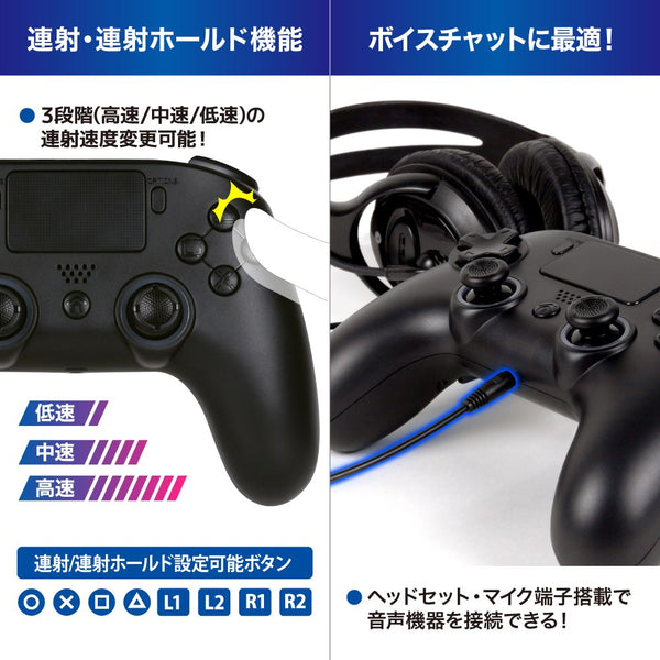 PS4/PC Gaming Macro Controller Black PS4