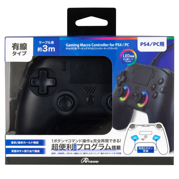 Black Macro Controller for PS4/PC