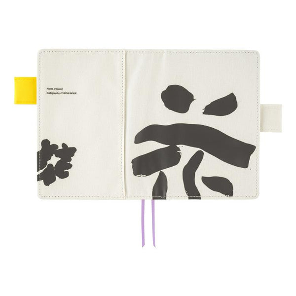 Hobonichi Techo Original A6 Cover “Hana (Flower)” by Yuichi Inoue