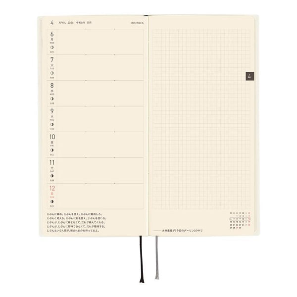 Hobonichi Weeks White Line Ivory Planner Japanese