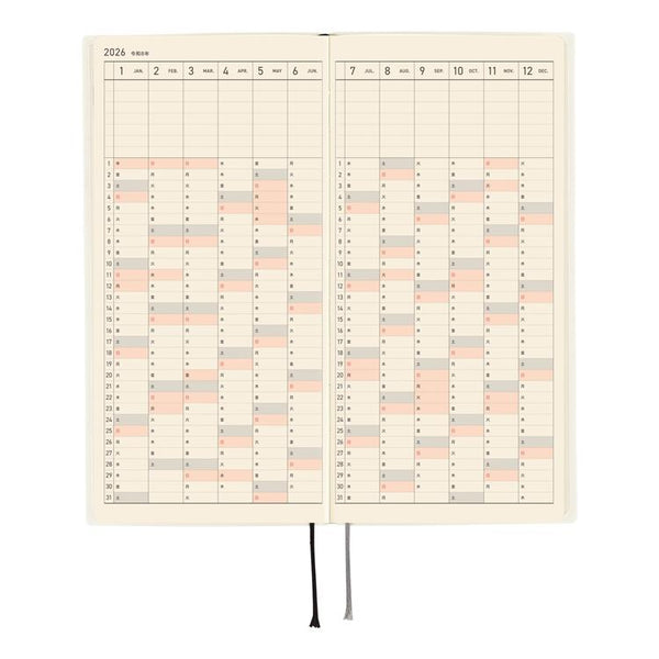 Hobonichi Weeks White Line Ivory Planner Japanese