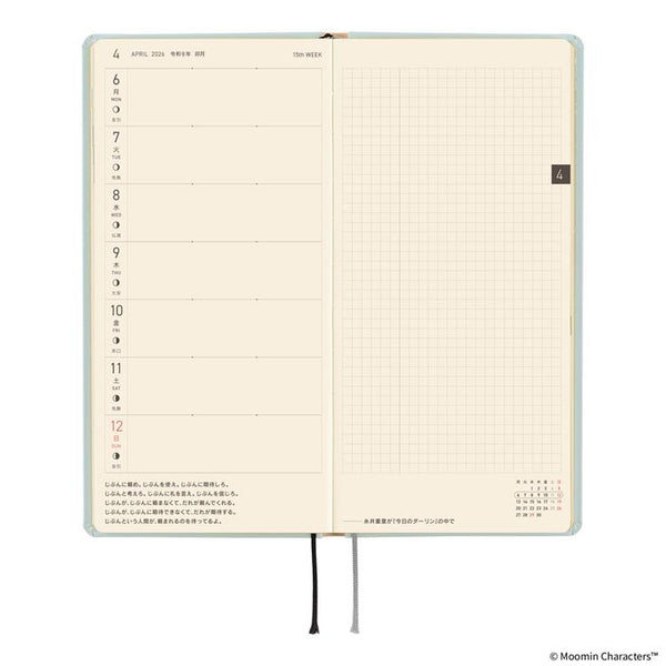 Hobonichi Techo 2026 Moomin "To the Outdoor Dance Floor" Weeks Planner