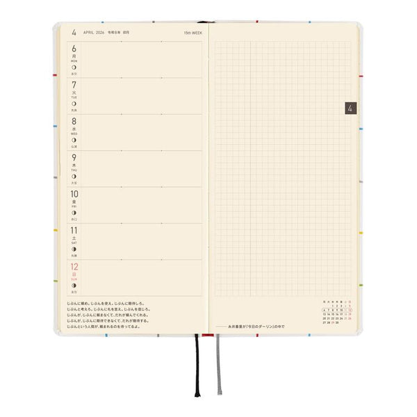 Hobonichi Weeks 100% ORANGE Squirrel Moving Planner Japanese