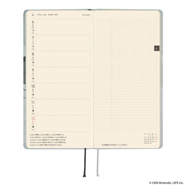 Hobonichi Weeks MOTHER2 Secrets Planner