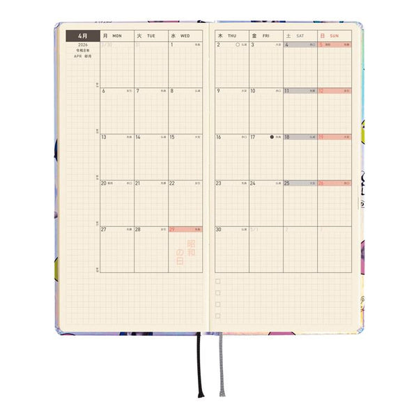 Hobonichi Weeks Candy Stripper Aurora Planner