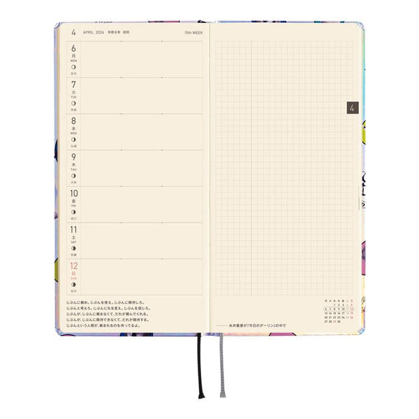 Hobonichi Weeks Candy Stripper Aurora Planner