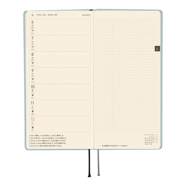 Hobonichi Weeks Paper Series Sky Planner
