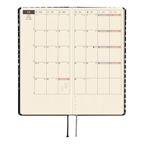 Hobonichi Weeks Makoto Matsubayashi Dot Planner Japanese