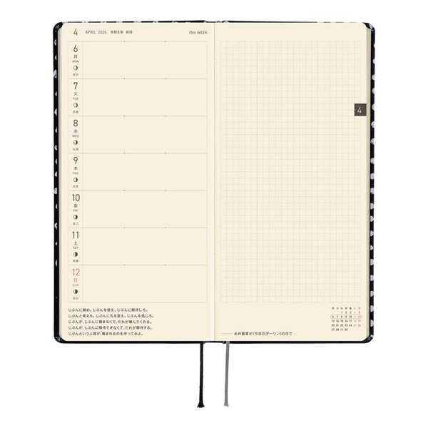 Hobonichi Weeks Makoto Matsubayashi Dot Planner Japanese