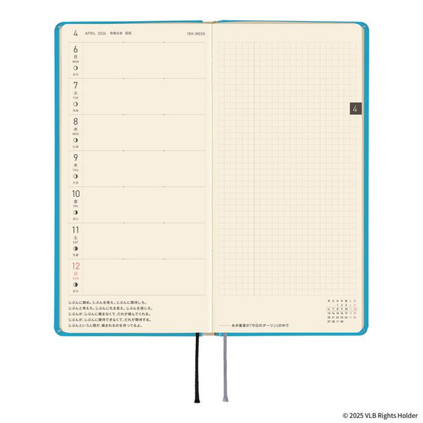 Hobonichi Weeks Virginia Lee Burton The Little House Planner