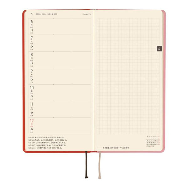 Hobonichi Weeks TOLIGHT A Bright Year Planner Japanese