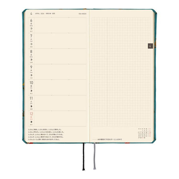 Hobonichi Weeks Colors In the Forest Planner Japanese