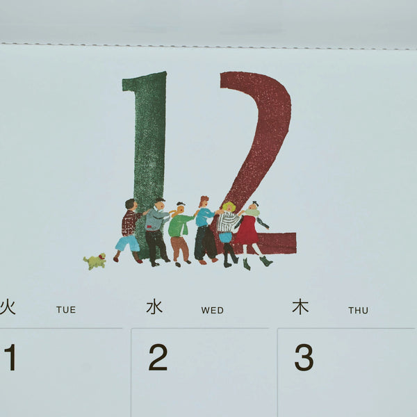 Hobonichi 2026 Full-Size Whiteboard Calendar
