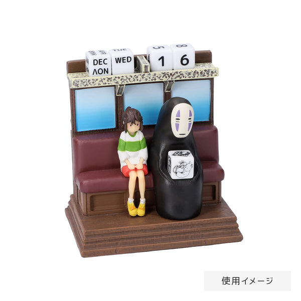 Spirited Away Perpetual Calendar