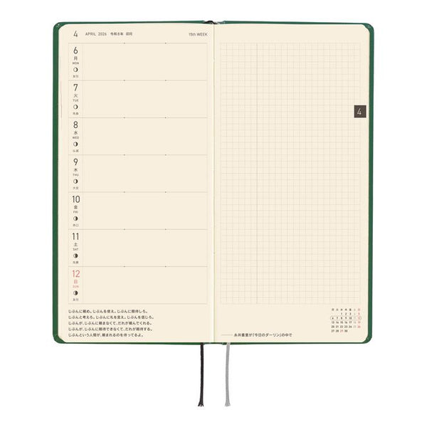 Hobonichi Techo 2026 My Story Embroidered Design Weeks Planner