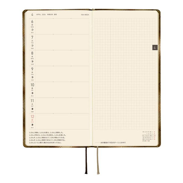 Hobonichi Techo 2026 Weeks Foggy Check Shirt Fabric Planner