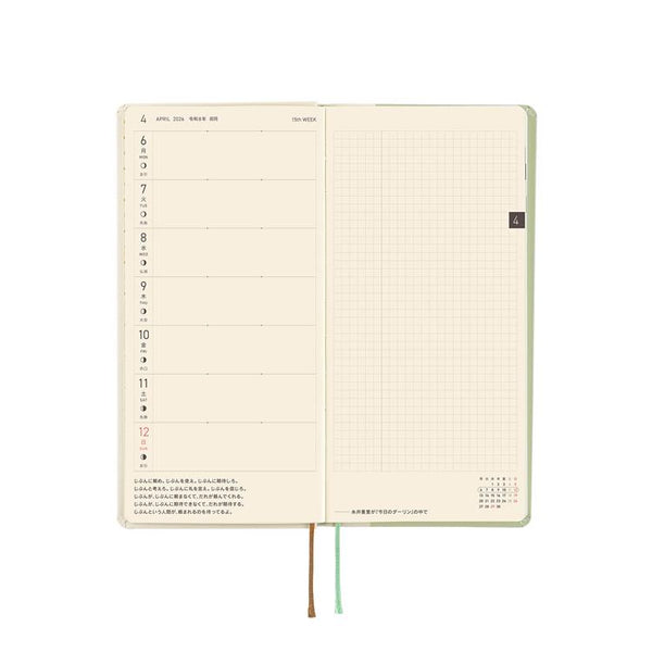 Hobonichi Techo 2026 Spring Weeks Loft Limited Frog and Toad Planner