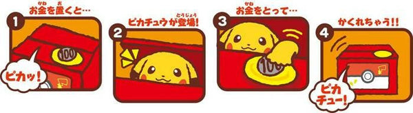Pikachu Bank Coin Bank - Pocket Monsters "Mischief Bank Shine" Series