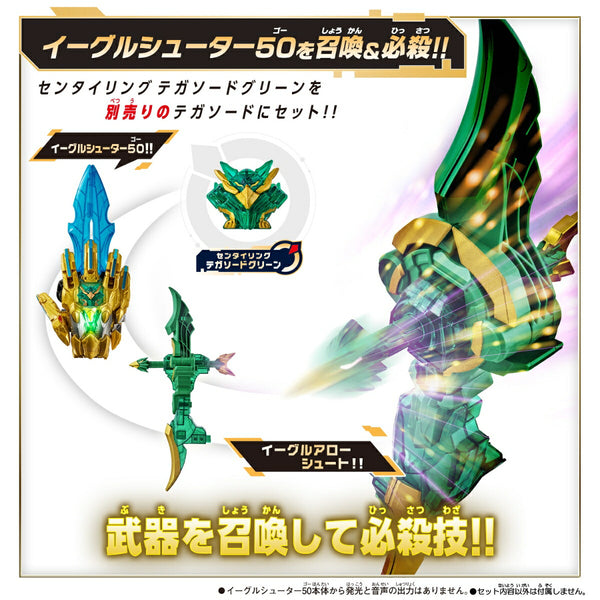 DX Eagle Shooter 50 Toy