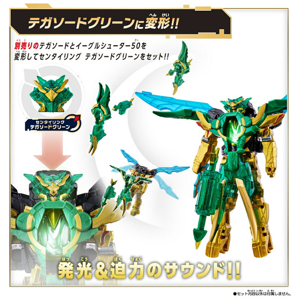 DX Eagle Shooter 50 Toy