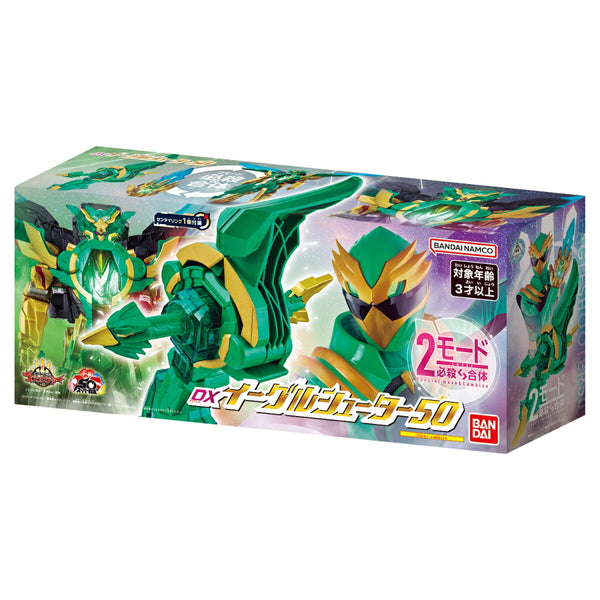 DX Eagle Shooter 50 Toy