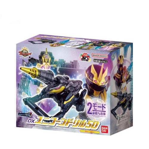 DX Unicorn Drill 50 Toy
