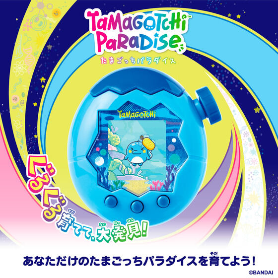 Bandai Tamagotchi Paradise - Blue Water