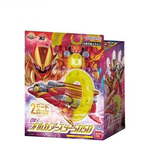 Bandai DX Orca Booster 5050 Super Sentai Weapon Toy