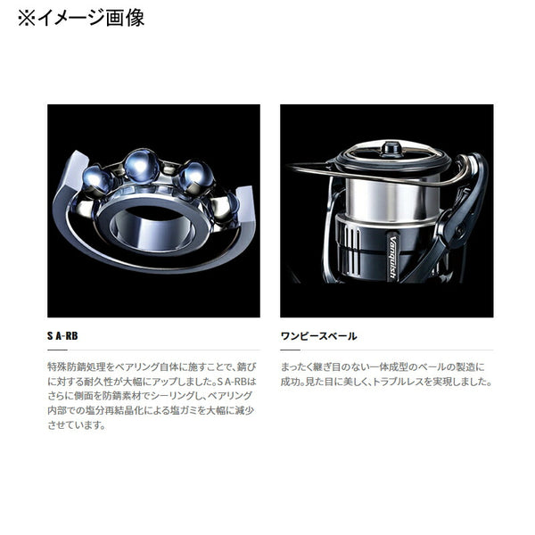 shimano 22 stella Shimano 22 Stella C2500SXG 043863 Spinning Reel – HARUYAMA