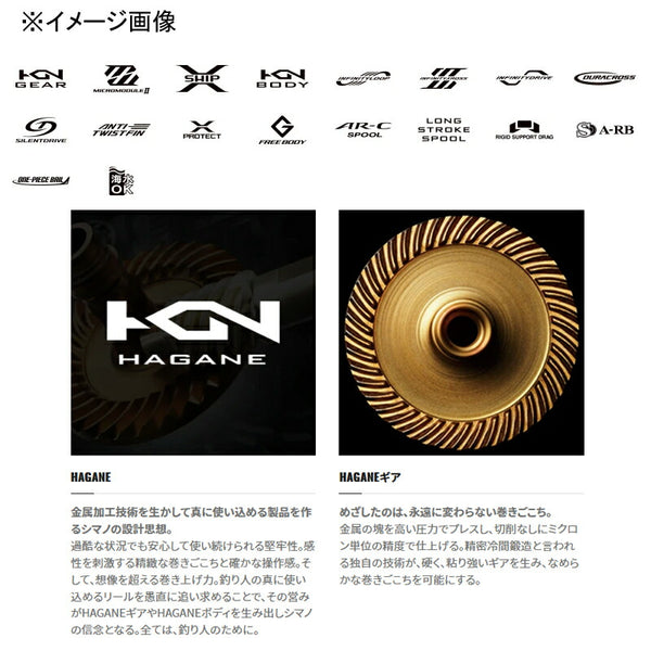 Shimano 22 Stella C2500SXG  043863 Spinning Reel