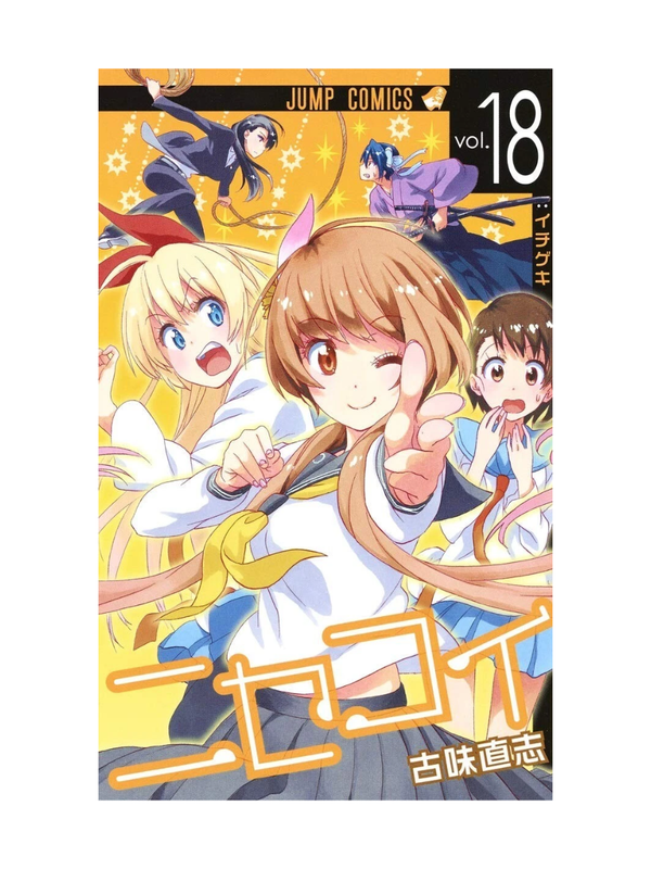 Nisekoi Manga Complete Set Vol.1–25 Naoshi Komi Japanese