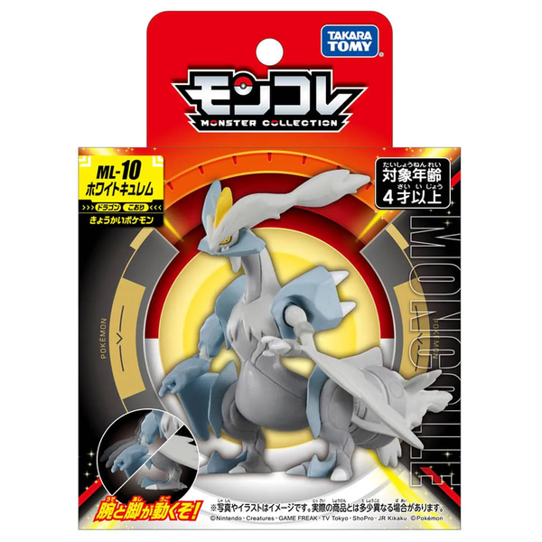 Pokemon Moncolle ML-10 White Kyurem Figure