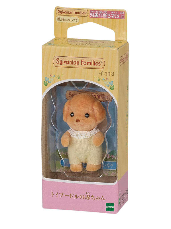 Epoch I-113 Sylvanian Families Baby Toy Poodle Figure