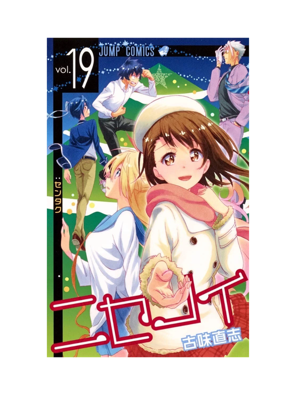 Nisekoi Manga Complete Set Vol.1–25 Naoshi Komi Japanese