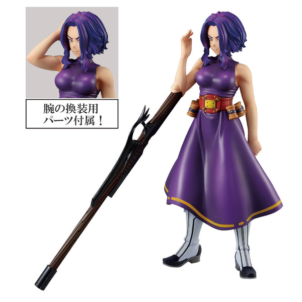 Ichiban Kuji B Prize My Hero Academia Lady Nagant Masterlise Figure