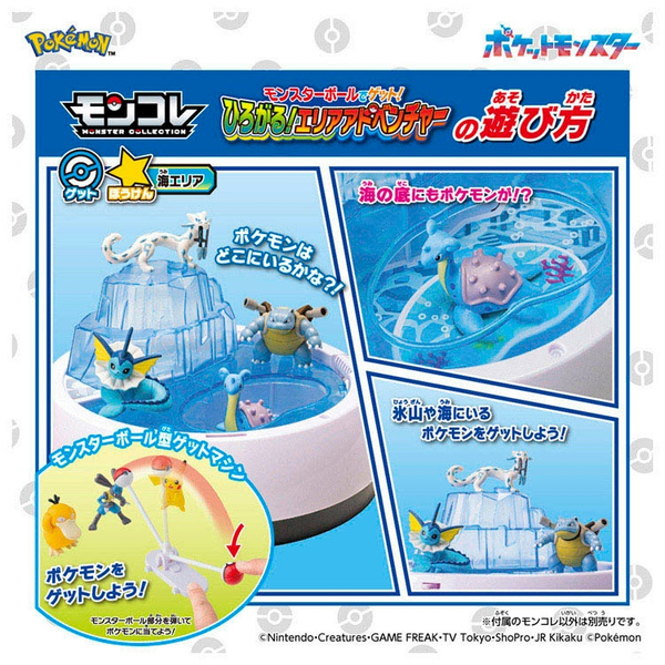 Pokemon Moncolle Monster Ball Adventure Playset