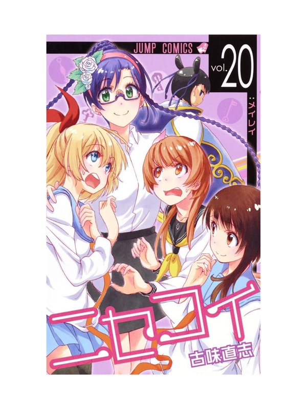 Nisekoi Manga Complete Set Vol.1–25 Naoshi Komi Japanese