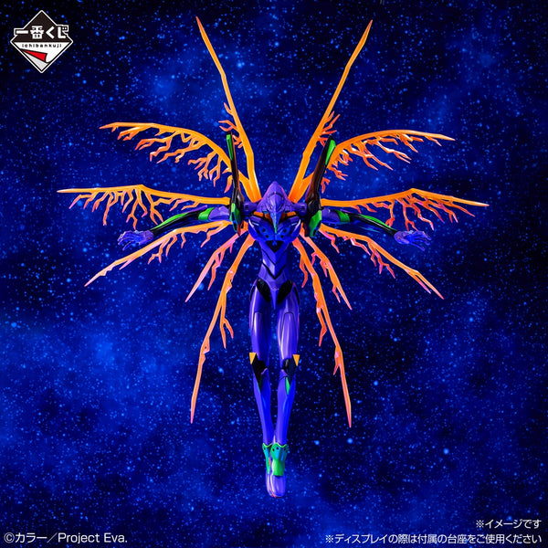 Ichiban Kuji Evangelion Unit-01 Last One Version Figure MEGAIMPACT
