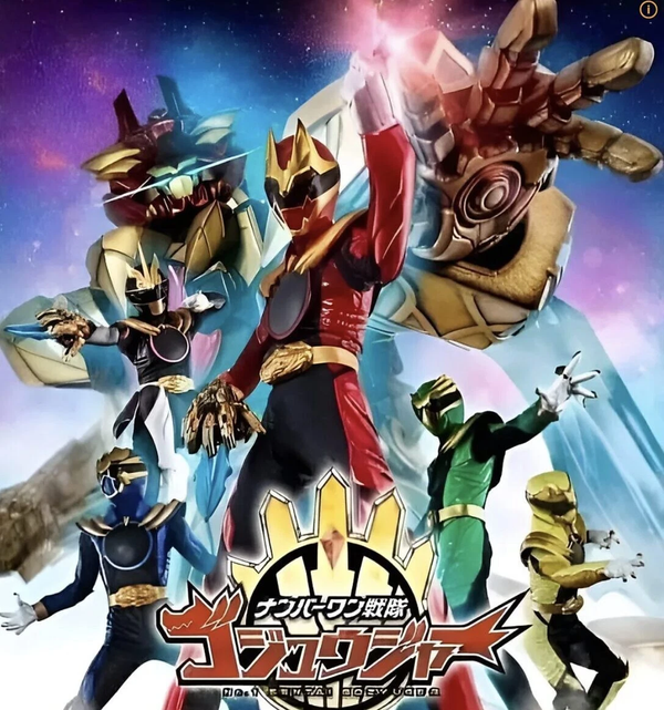 Bandai DX Sentai Ring