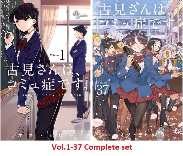 Shogakukan Komi Can’t Communicate Vol.1-37 Complete Set