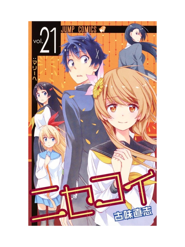 Nisekoi Manga Complete Set Vol.1–25 Naoshi Komi Japanese